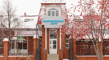 Оздоровительный центр Эльфа изображение 16