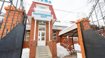 Оздоровительный центр Эльфа изображение 9